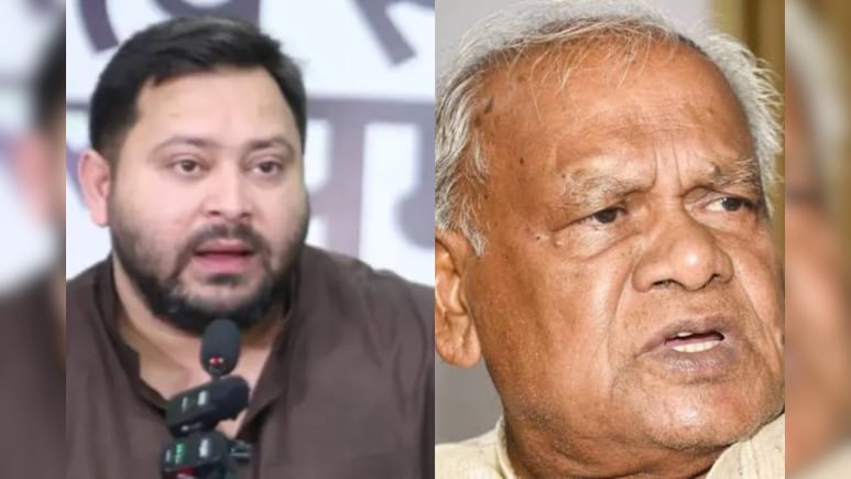 बिहार में सियासी बयानबाजी का सुपर संडे, तेजस्वी से लेकर मांझी तक हर किसी ने लगाए निशाने? बिहार में सियासी बयानबाजी का सुपर संडे, तेजस्वी से लेकर मांझी तक हर किसी ने लगाए निशाने?