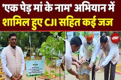 CJI Gavai के साथ 20 जजों ने किया पौधारोपण, पर्यावरण का संदेश दिया| Manjinder Sirsa | Delhi News CJI Gavai के साथ 20 जजों ने किया पौधारोपण, पर्यावरण का संदेश दिया| Manjinder Sirsa | Delhi News