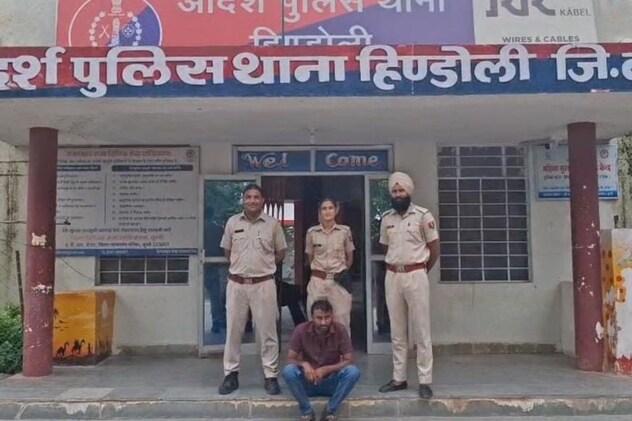 गिरफ्तार आरोपी