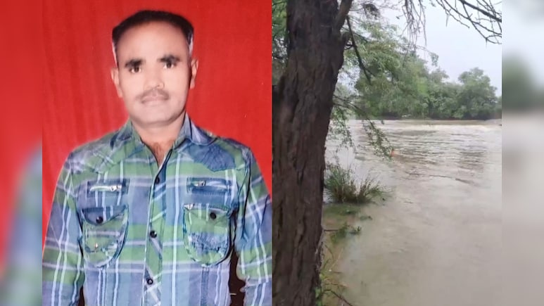 Rajasthan: बाइक समेत नदी में बहा किसान, अब तक नहीं मिला सुराग, रेस्क्यू ऑपरेशन में जुटे गोताखोर-SDRF Rajasthan: बाइक समेत नदी में बहा किसान, अब तक नहीं मिला सुराग, रेस्क्यू ऑपरेशन में जुटे गोताखोर-SDRF