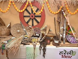 Hareli Tihar 2025: छत्तीसगढ़ी परंपराओं की झलक; CM हाउस में कृषि यंत्रों की प्रदर्शनी, देखिए Pics Hareli Tihar 2025: छत्तीसगढ़ी परंपराओं की झलक; CM हाउस में कृषि यंत्रों की प्रदर्शनी, देखिए Pics
