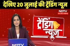Trending News: Uttarakhand Rain | Patna AIIMS Suicide | UK Gaza War Protests | MPCG News |Viral News Trending News: Uttarakhand Rain | Patna AIIMS Suicide | UK Gaza War Protests | MPCG News |Viral News