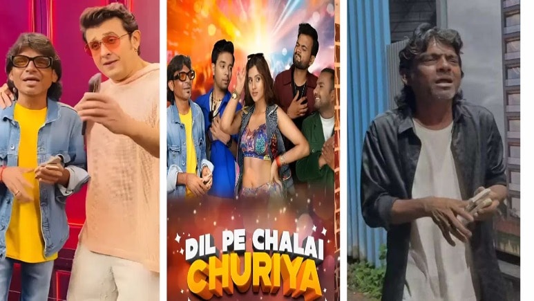 पत्थर के टुकड़ों के सहारे यूट्यूब पर नंबर वन बना राजू कलाकार, T-Series ने दे दिया बड़ा ऑफर पत्थर के टुकड़ों के सहारे यूट्यूब पर नंबर वन बना राजू कलाकार, T-Series ने दे दिया बड़ा ऑफर
