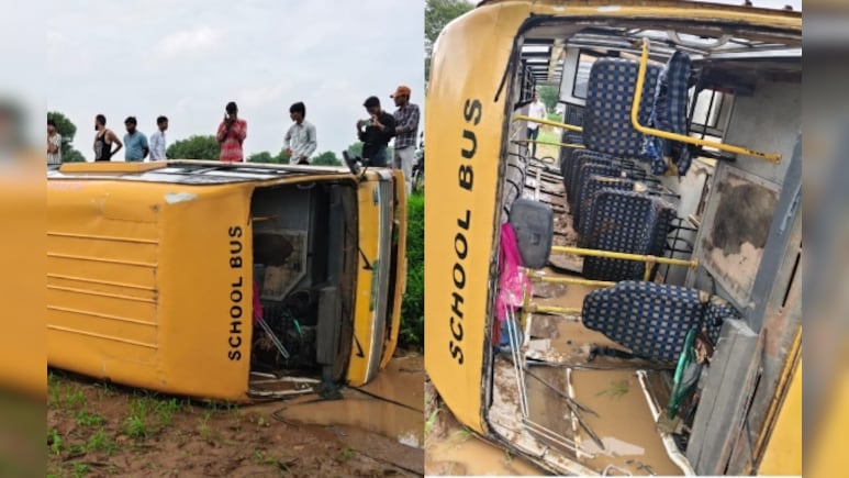 School Bus Accident: जयपुर के पास जमवारामगढ़ में स्कूल बस हादसे का शिकार, दर्जन भर बच्चे हुए घायल 