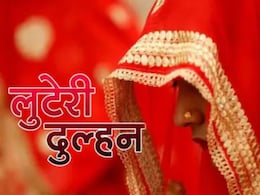 Rajasthan: शादी के एक दिन बाद ही भागने की फिराक में थी लुटेरी दुल्हन, आधी रात को पकड़ी गई तो हुआ बड़ा खुलासा Rajasthan: शादी के एक दिन बाद ही भागने की फिराक में थी लुटेरी दुल्हन, आधी रात को पकड़ी गई तो हुआ बड़ा खुलासा