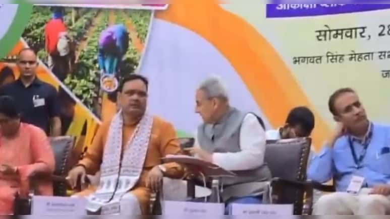 Rajasthan: मंच पर ही CM से फाइल पर साइन करवाने पहुंच गए मुख्य सचिव, वीडियो हो रहा वायरल Rajasthan: मंच पर ही CM से फाइल पर साइन करवाने पहुंच गए मुख्य सचिव, वीडियो हो रहा वायरल