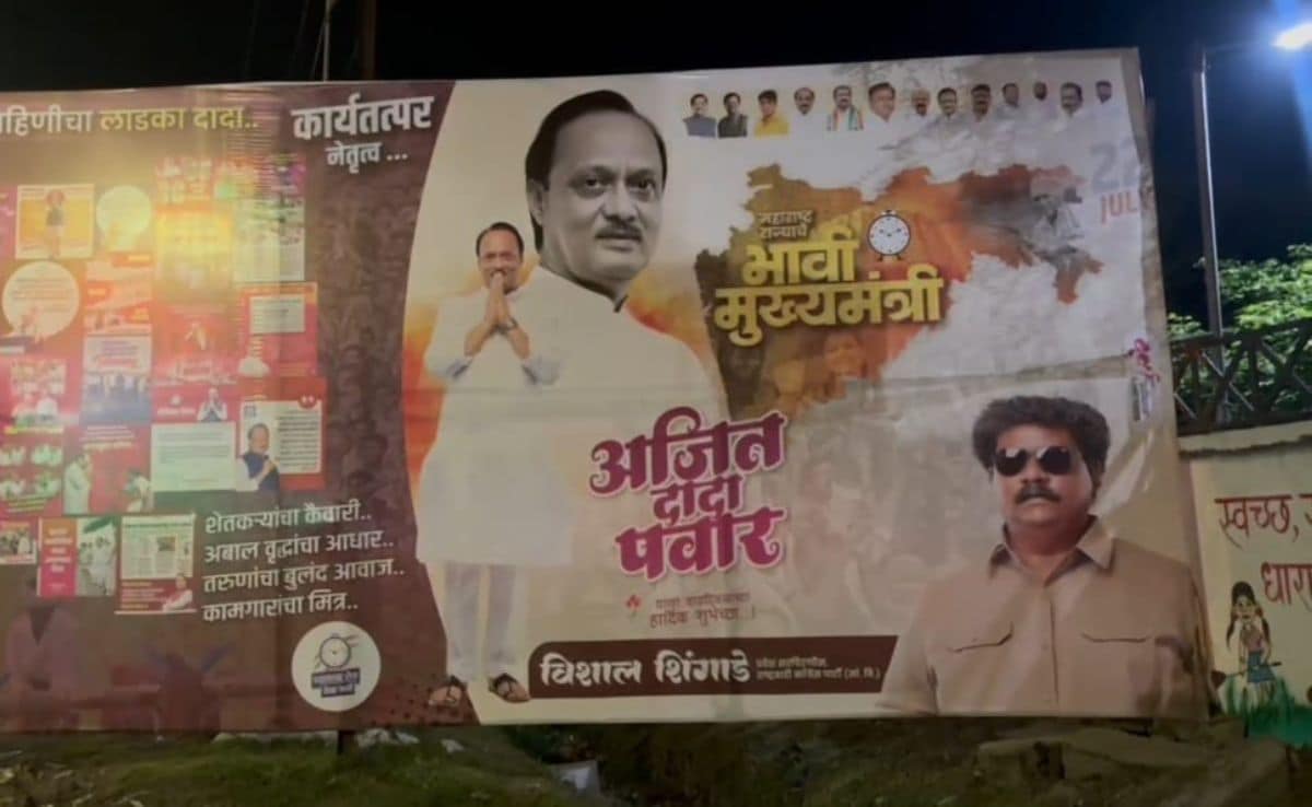 Ajit Pawar Ajit Pawar