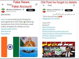 Iranian Embassy Flags Fake Social Media Accounts Undermining India-Iran Relations Iranian Embassy Flags Fake Social Media Accounts Undermining India-Iran Relations