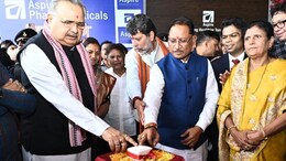 CG News: एस्पायर फार्मास्यूटिकल्स की आधुनिक इकाई का सीएम ने किया शुभारंभ, नवा रायपुर के औद्योगिक भविष्य को बताया उज्ज्वल