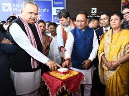 CG News: एस्पायर फार्मास्यूटिकल्स की आधुनिक इकाई का सीएम ने किया शुभारंभ, नवा रायपुर के औद्योगिक भविष्य को बताया उज्ज्वल