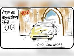 गुस्ताखी माफ...