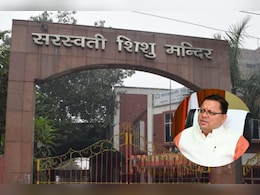उत्तराखंड में गजब का घोटाला, सरस्वती शिशु मंदिर और संस्कृत स्कूलों के छात्रों के नाम पर बंटी अल्पसंख्यक छात्रव उत्तराखंड में गजब का घोटाला, सरस्वती शिशु मंदिर और संस्कृत स्कूलों के छात्रों के नाम पर बंटी अल्पसंख्यक छात्रव