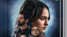 'निकिता रॉय' को अपना बजट वसूलना हो रहा है मुश्किल, अभी तक का कलेक्शन