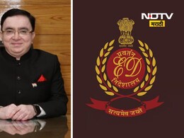 Nalasopara : ED च्या कारवाईत माजी आयुक्त कसे अडकले? काय आहे नालासोपाऱ्यातील 41 अनधिकृत इमारीतींचं प्रकरण? Nalasopara : ED च्या कारवाईत माजी आयुक्त कसे अडकले? काय आहे नालासोपाऱ्यातील 41 अनधिकृत इमारीतींचं प्रकरण?
