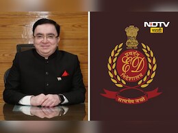 Vasai News: काल निरोप समारंभ आज ED ची धाड! माजी महापालिका आयुक्तांच्या घरात घबाड सापडलं? Vasai News: काल निरोप समारंभ आज ED ची धाड! माजी महापालिका आयुक्तांच्या घरात घबाड सापडलं?