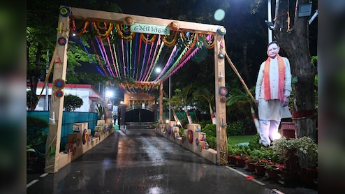 सीएम हाउस में आज छाएगा हरेली तिहार का रंग, गेड़ी नृत्य, सावन झूला और रामायण पाठ होंगे आकर्षण का केंद्र