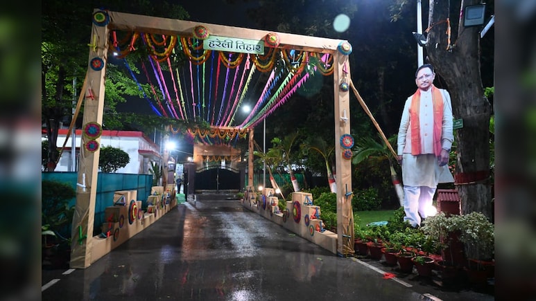 सीएम हाउस में आज छाएगा हरेली तिहार का रंग, गेड़ी नृत्य, सावन झूला और रामायण पाठ होंगे आकर्षण का केंद्र