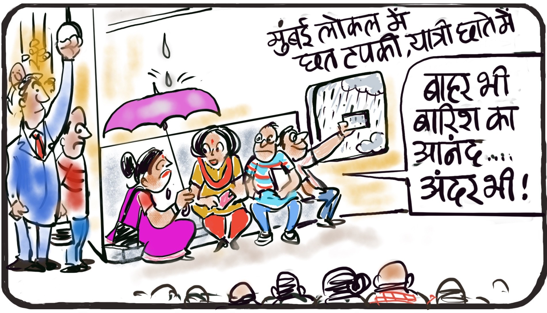 गुस्ताखी माफ...