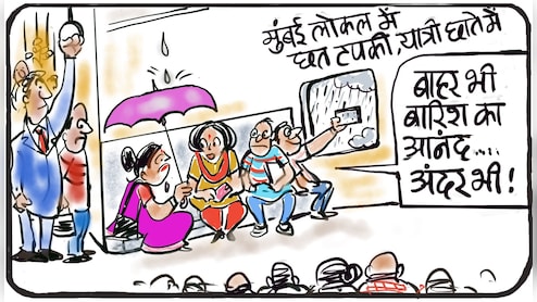 गुस्ताखी माफ...