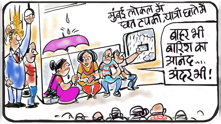 गुस्ताखी माफ...