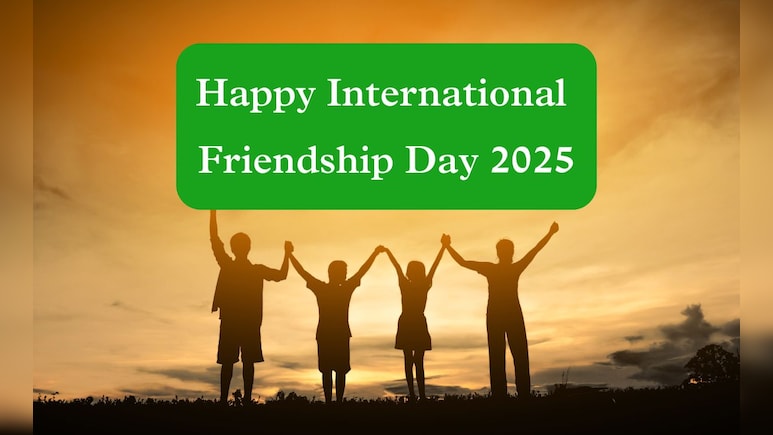 Happy International Friendship Day 2025: सुखदुःखात कायम साथ देणारे नाते म्हणजे मैत्री, आंतरराष्ट्रीय मैत्री दिनानिमित्त पाठवा शुभेच्छा संदेश Happy International Friendship Day 2025: सुखदुःखात कायम साथ देणारे नाते म्हणजे मैत्री, आंतरराष्ट्रीय मैत्री दिनानिमित्त पाठवा शुभेच्छा संदेश