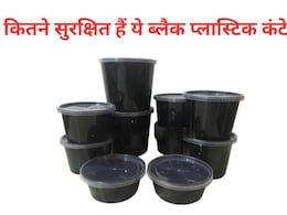 ब्लैक प्लास्टिक में खाना रखते हैं तो सुन लें डॉक्टर की चेतावनी, बताया सेहत को कैसे हो सकता है नुकसान ब्लैक प्लास्टिक में खाना रखते हैं तो सुन लें डॉक्टर की चेतावनी, बताया सेहत को कैसे हो सकता है नुकसान
