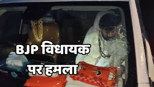 Attacks on MLA: आरंग विधायक गुरु खुशवंत की गाड़ी पर हमला, बाल–बाल बचे नेताजी