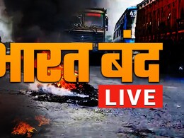 Bharat Bandh Today: देश भर में श्रमिक संगठनों की हड़ताल; MP की 8,700 बैंक शाखाओं में काम-काज ठप