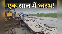 Rewa Airport: 300 करोड़ से बना एयरपोर्ट का बाउंड्री वॉल 10 महीने में ही भर-भराकर गिर गया,  रीवा में फिर खुली विकास की पोल!