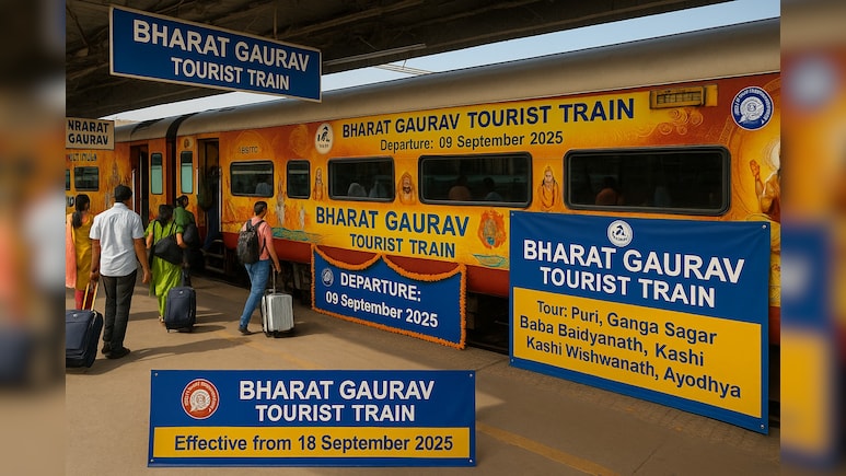 Indian Railway: अयोध्या-काशी-उज्जैन और पुरी से लेकर कई धार्मिक स्थल घूमने का मौका, 9 सितंबर को चलेगी स्पेशल ट्रेन, इतना है किराया Indian Railway: अयोध्या-काशी-उज्जैन और पुरी से लेकर कई धार्मिक स्थल घूमने का मौका, 9 सितंबर को चलेगी स्पेशल ट्रेन, इतना है किराया