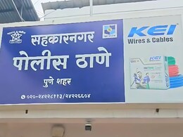 Pune Crime News: पुण्यात चाललंय काय? गुन्हेगाराचा पोलीस स्टेशनमध्येच तोडफोड करत राडा
