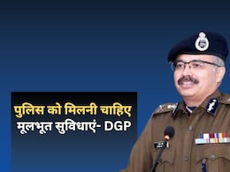 राजस्थान के नए DGP राजीव शर्मा ने पदभार संभालते हुए कहा- पुलिसिंग में बनेंगे मॉडल राज्य, अपराध पर नकेल... जवाबदेही तय होगी राजस्थान के नए DGP राजीव शर्मा ने पदभार संभालते हुए कहा- पुलिसिंग में बनेंगे मॉडल राज्य, अपराध पर नकेल... जवाबदेही तय होगी