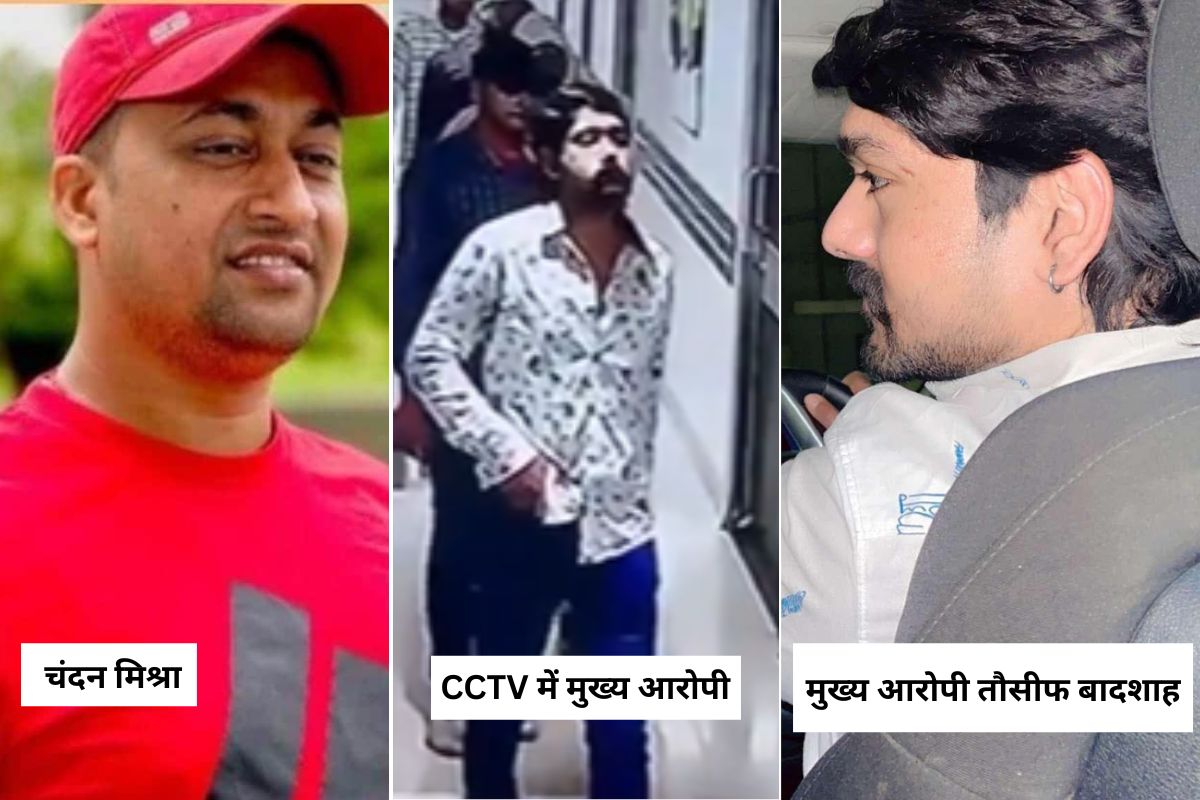 पटना चंदन मिश्रा मर्डर केस: CCTV में दिखे सभी 5 शूटरों की हुई पहचान, मुख्य आरोपी तौसीफ बादशाह गिरफ्तार