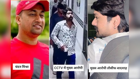 पटना चंदन मिश्रा मर्डर केस: CCTV में दिखे सभी 5 शूटरों की हुई पहचान, मुख्य आरोपी तौसीफ बादशाह हिरासत में