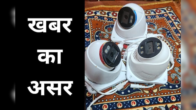 NDTV Impact: मंगलनाथ मंदिर के गर्भगृह से सीसीटीवी कैमरे जब्त, खबर का बड़ा असर