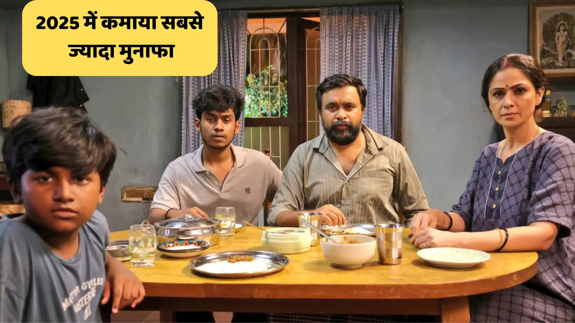 50 करोड़ में बनी और बॉक्स ऑफिस पर कमाए 235.1 करोड़, बॉलीवुड की छावा, सिकंदर, सितारे... भी नहीं कर पाए मुकाबला