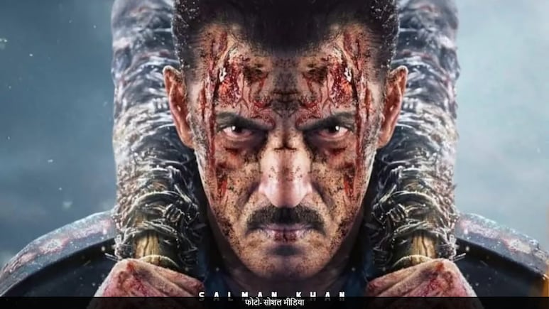 सलमान खान की 'बैटल ऑफ गलवान' से चिढ़ा चीन, भाईजान की फिल्म को बताया 'कमजोर फिल्म'