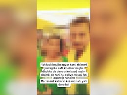 ये लड़की मुझसे प्यार करती थी... लिखकर फांसी लगाने जा रहा था लड़का, पुलिस ने ऐसे बचाया ये लड़की मुझसे प्यार करती थी... लिखकर फांसी लगाने जा रहा था लड़का, पुलिस ने ऐसे बचाया