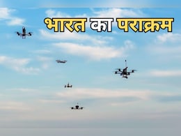 एक बार फिर खुले आसमान में गूंजा भारतीय सेना का पराक्रम, 'एक्सरसाइज ड्रोन प्रहार' के तहत नागालैंड में अभ्यास एक बार फिर खुले आसमान में गूंजा भारतीय सेना का पराक्रम, 'एक्सरसाइज ड्रोन प्रहार' के तहत नागालैंड में अभ्यास
