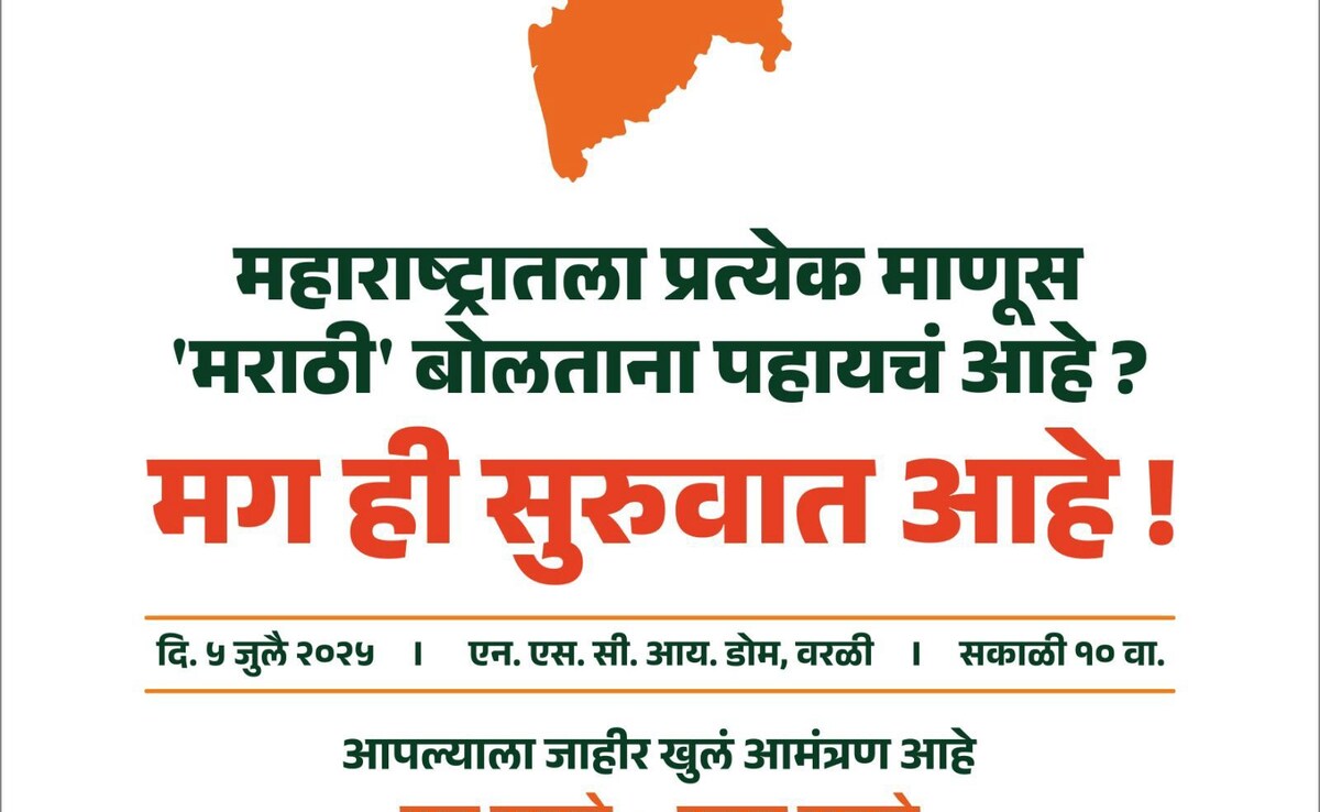 Raj Thackeray Uddhav Thackeray Raj Thackeray Uddhav Thackeray