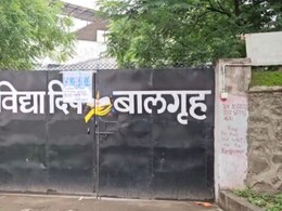 'NDTV मराठी' इम्पॅक्ट; विद्यादीप बालगृहातून मुली पळून गेल्याचे प्रकरण; शासनाचा मोठा निर्णय