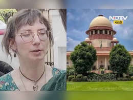 Russian mother: बाप रडत होता, रशियन आई लेकाला घेवून फुर्रर्रssss!,सर्वोच्च न्यायालय ही हैराण कारण... Russian mother: बाप रडत होता, रशियन आई लेकाला घेवून फुर्रर्रssss!,सर्वोच्च न्यायालय ही हैराण कारण...