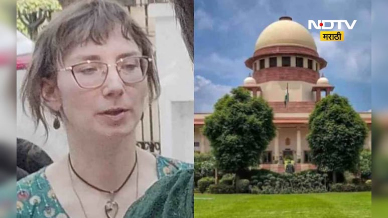 Russian mother: बाप रडत होता, रशियन आई लेकाला घेवून फुर्रर्रssss!,सर्वोच्च न्यायालय ही हैराण कारण... Russian mother: बाप रडत होता, रशियन आई लेकाला घेवून फुर्रर्रssss!,सर्वोच्च न्यायालय ही हैराण कारण...