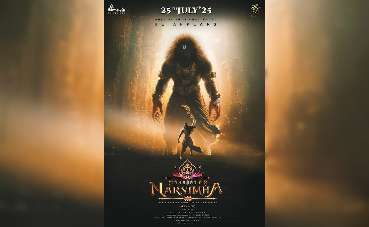 Mahavatar Narsimha Mahavatar Narsimha