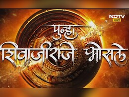 'पुन्हा शिवाजीराजे भोसले' पहिली झलक पाहिली का? प्रदर्शनाची तारीख ही ठरली