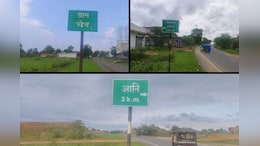 Government Land Scam: राजस्व विभाग में मिलीभगत से बिक रही सरकारी जमीन, रजिस्ट्री ऑफिस में भी भ्रष्टाचार के आरोप