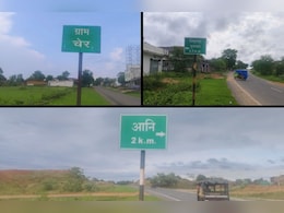 Government Land Scam: राजस्व विभाग में मिलीभगत से बिक रही सरकारी जमीन, रजिस्ट्री ऑफिस में भी भ्रष्टाचार के आरोप