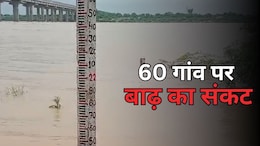 Rajasthan: 60 गांव पर बाढ़ का संकट, रातों रात बढ़ रहा पानी का लेबल... 2022 में 7 दर्जन गांव आए थे चपेट में