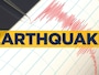 भूकंप (Earthquake) के लिए इन चीजों को रखें हमेशा रेडी, मुश्किल समय से निपटने में कर सकती हैं मदद
