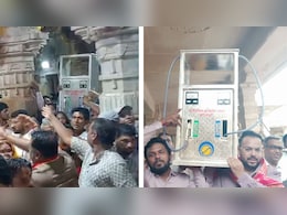 Sanwaliya Seth: मन्नत पूरी हुई तो सांवलिया सेठ को दिया चांदी का पेट्रोल पंप, चर्चा का विषय बनी भक्त की अनोखी भेंट Sanwaliya Seth: मन्नत पूरी हुई तो सांवलिया सेठ को दिया चांदी का पेट्रोल पंप, चर्चा का विषय बनी भक्त की अनोखी भेंट